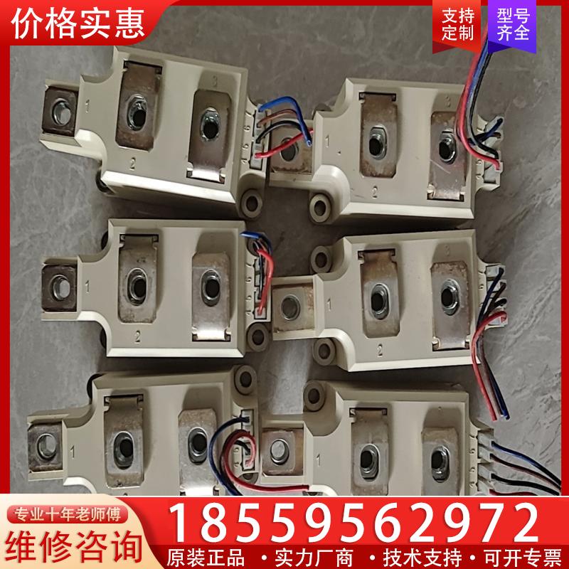 议价西门康可控硅模 SKKT273/16E ，正品拆机件，