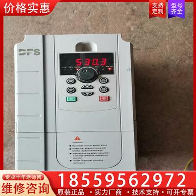 议价德佛斯FS2000-004G/5D5P-4T变频器，38