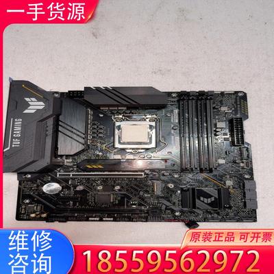 议价11900k+华硕b560套装适用