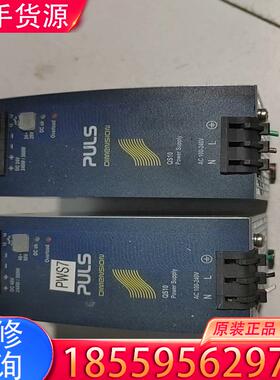 议价德国PULS 普尔世电源 QS10.481 全新无包适用
