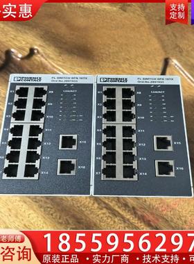 议价菲尼克斯16口交换机2891933