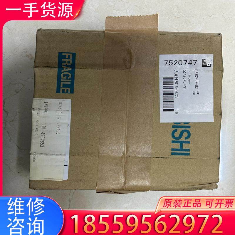 议价Q2ASCPU-S1 正品全新原包装 工程剩余适用