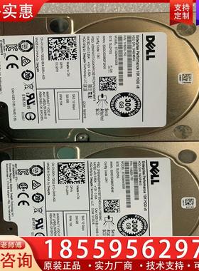 议价Dell 戴尔 ST300MM0008 0YJ2KH 3