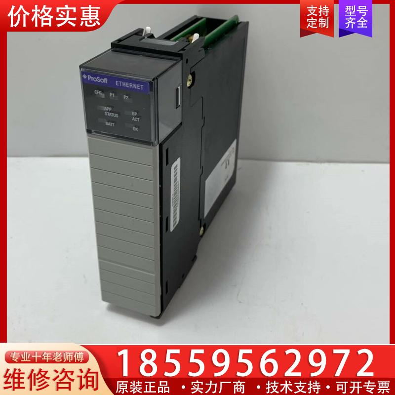 议价PROSOFT  MVI56-ADMNET     模块