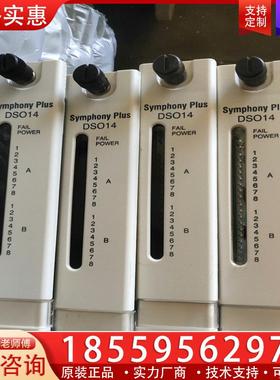 议价贝利DCS模块，SPDSO14有4张