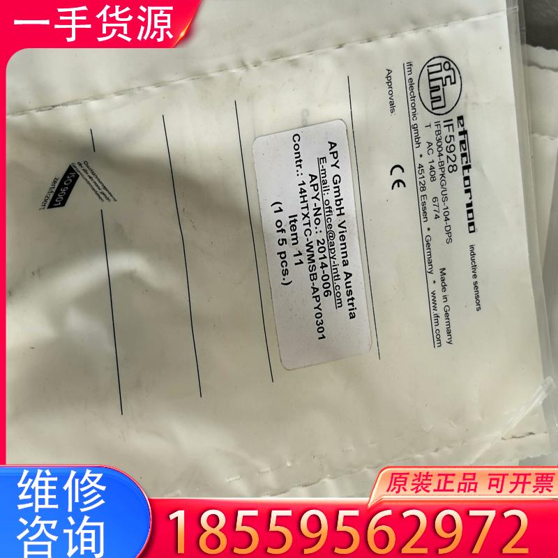 议价易福门IFM接近开关IF5928全新原装正品适用