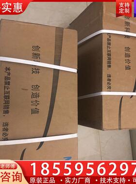 议价NetKeeper-2000南瑞纵向加密认证网关