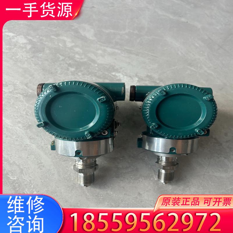 议价横河EJA530E-JBS8N，功能包好，无腐蚀，成适用