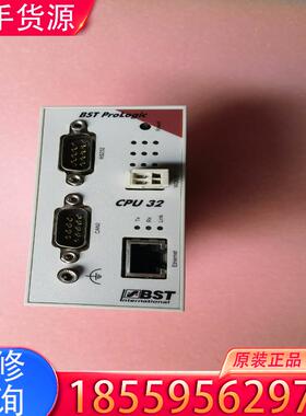 议价全新BST模块CPU32 ENC55 Prologi适用