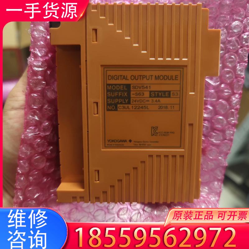 议价横河模块SDV144-S63  SAT145-S65适用