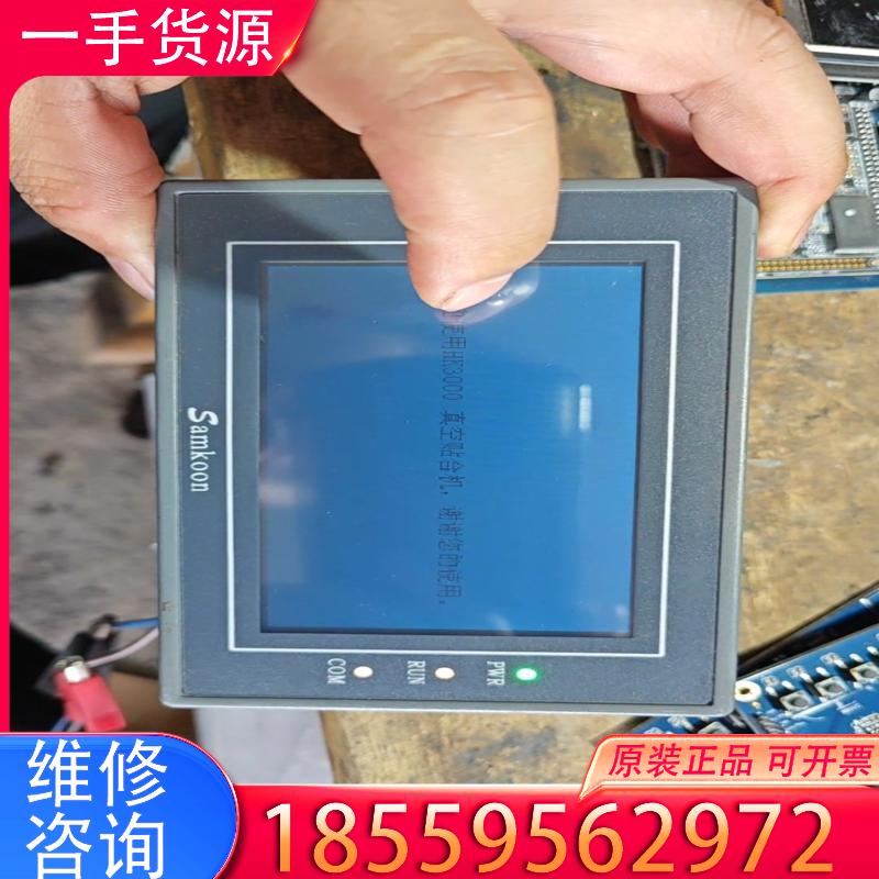 议价Samkoon触控屏EA-043A，成色如图，正常使适用