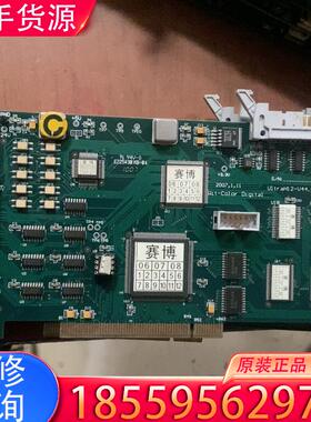 议价实价包好包邮赛博2000、赛博3000喷绘机红色PC适用