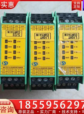 议价安全继电器SUN KWANG原装正品SMC-SRN-24