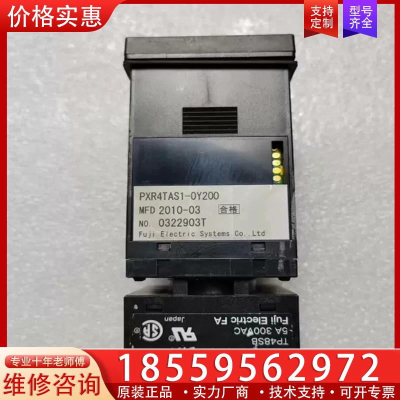 议价日本富士温控器 PXR4TAS1-0Y200 现货 功能