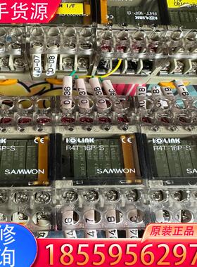 议价R4T-16P-S韩国三元IOLINK原装进口 二手适用