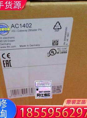 议价FM易福门AC1402，易福门AC002S，易福门A适用