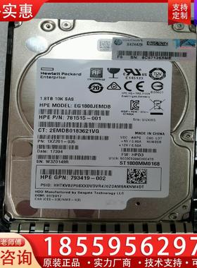 议价HP/惠普 791034-B21 791055-001