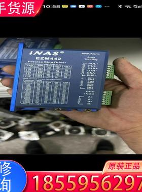 议价英纳仕EZM442步进57步进驱动器适用