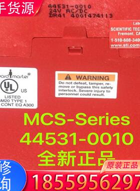 议价英国STI安全继电器MCS-Series 44531适用