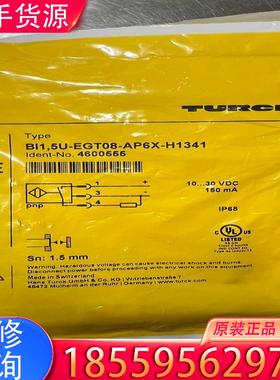 议价德国进口TURCK货号4600555适用