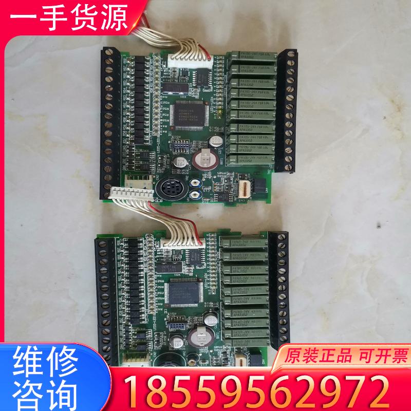 议价和泉PLC   FC4A-C24R2  主板两张，原适用