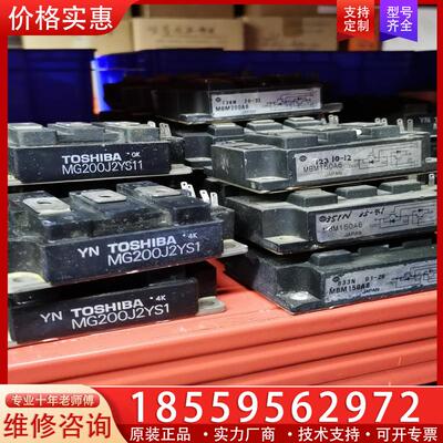 议价MG200J2YS1，MG150J2YS1，MBM150