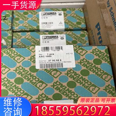 议价全新菲尼克斯模块2688349-2688051-27适用