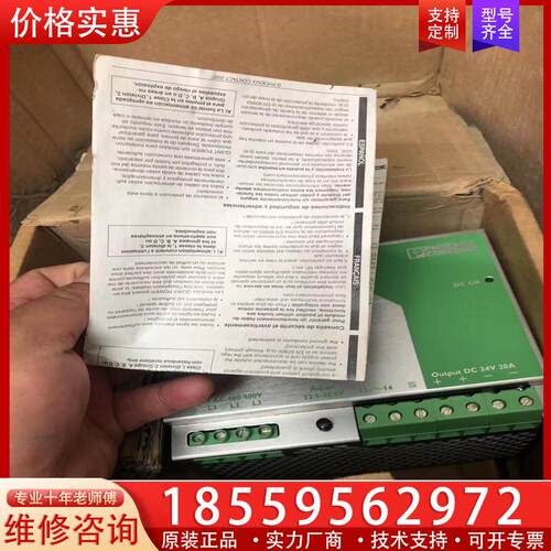 议价菲尼克斯电源 2938727 QUINT-PS3x400