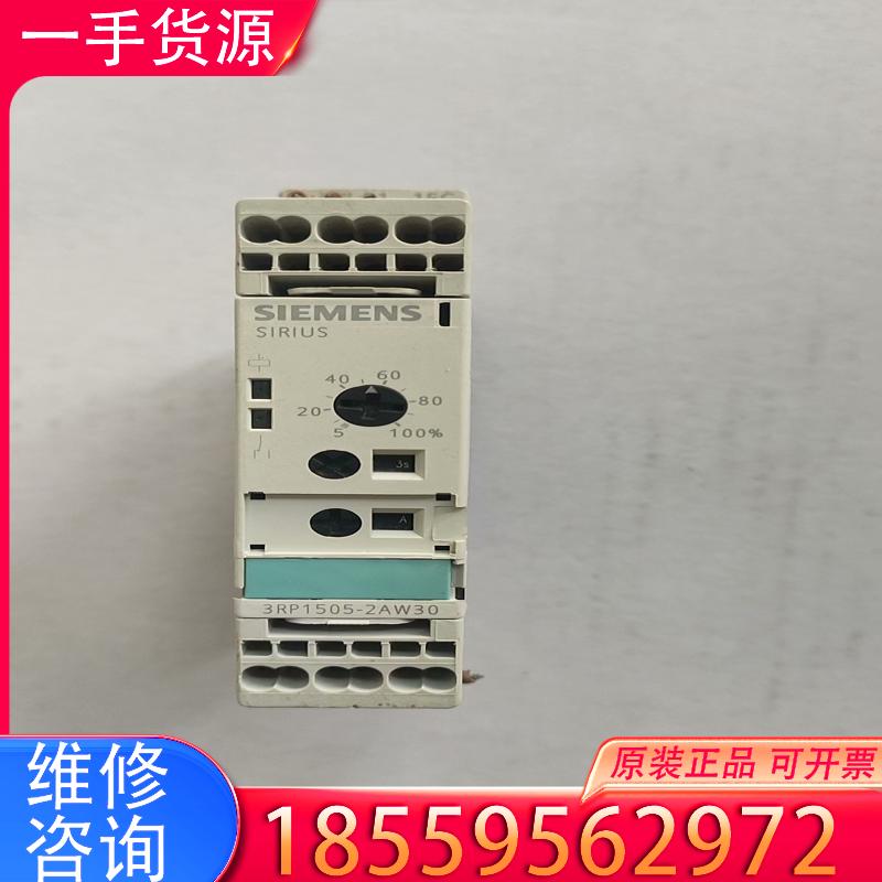 议价西门子继电器3RP1505-2AW30/原装拆机3R适用