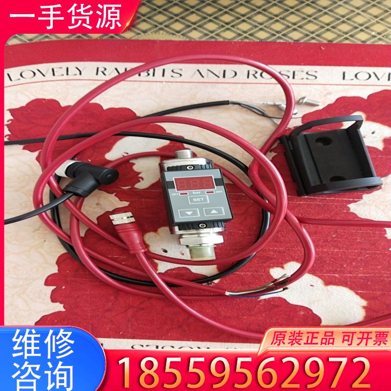 议价智能压力继电器PLCS一606全新一台适用