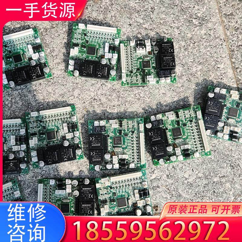 议价STM32F103VET6芯片带板，VRB1205Y适用