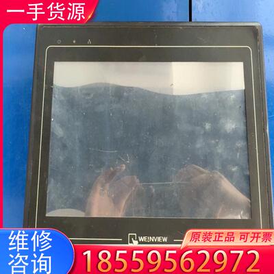 议价威纶触摸屏MT61000i  V3WV 实物拍设 功适用