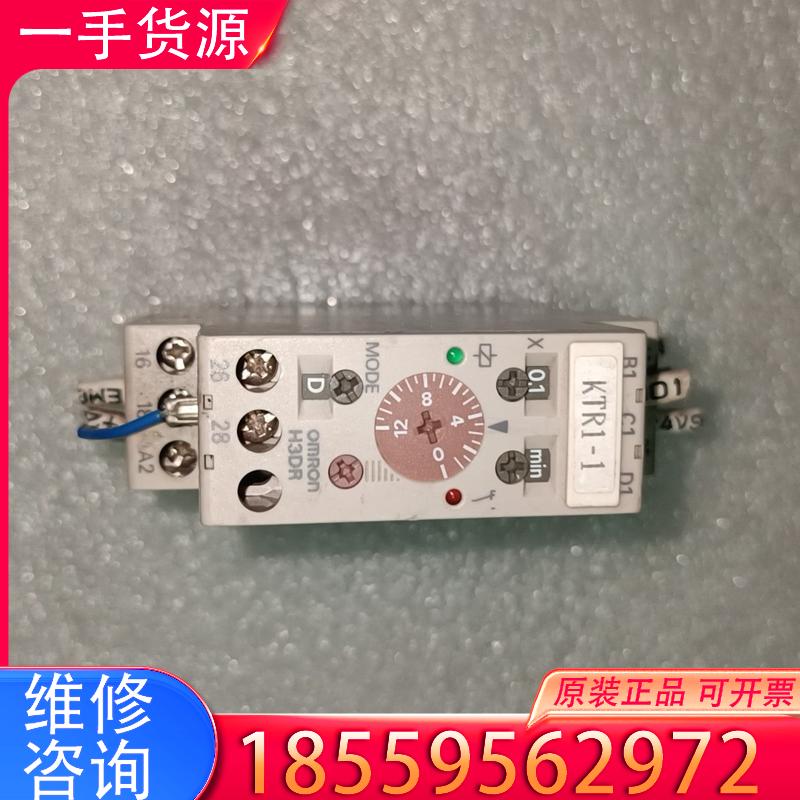 议价OMRON时间继电器拆机件H3DR-A. Ac /D适用