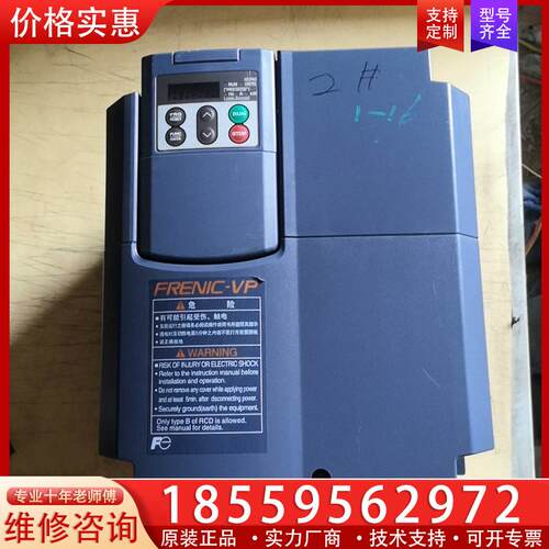 议价富士变频器FRN15F1S-4c