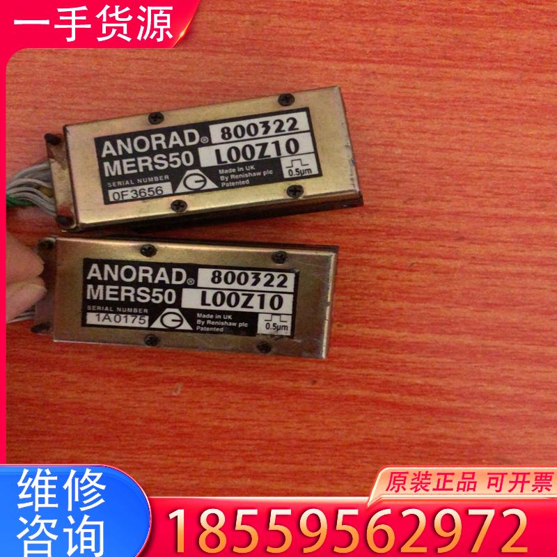 议价ANORAD 光栅尺读数头 MERS50 L00Z1适用