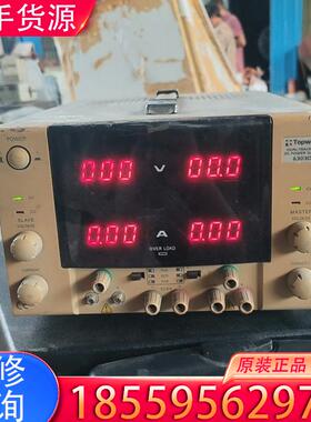 议价台湾托福Topward 6303D可调直流稳压电源双适用