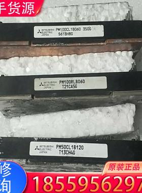 议价PM100CL1B060  2个 PM50CL1B1适用