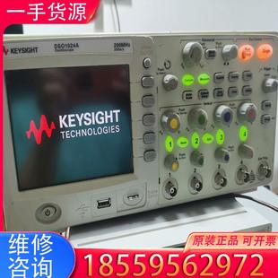 200MHz 议价是德DSO1024A 2Gs四通道示波适用