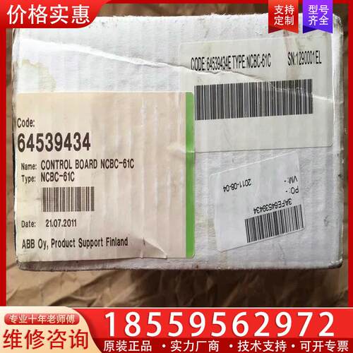 议价NCBC-61C 全新包原abb正品ACS800系列控制