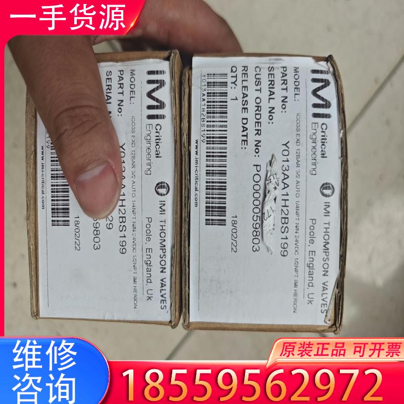 议价诺冠电磁阀Y013AA1H2BS199适用