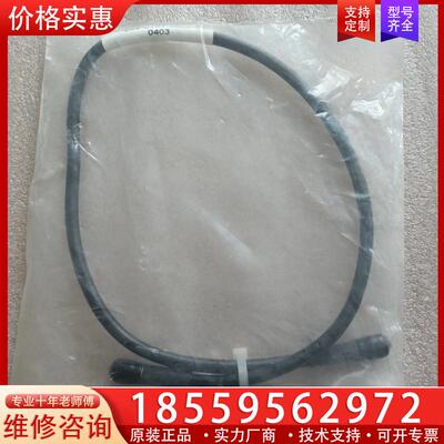 议价REYNOLDS IND LTD 929-0187-06