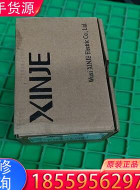 议价信捷模块XC-E2DA-H，实图拍摄，全新库存，一个适用