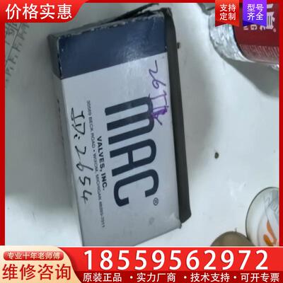 议价MAC电磁阀  55B-22-PE-501JD全新带包装