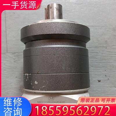 议价摩多利MOTOREDUCER精密减速机1/35，MV适用