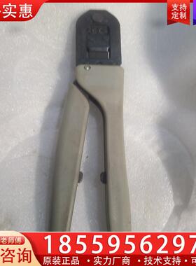 议价泰科91506—1压线钳，成色如图，