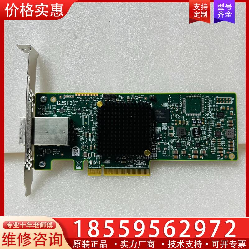 议价LSI 9300-8e LSI00343 SAS3008
