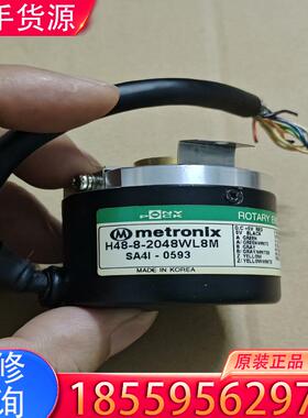 议价H48-8-2048WL8M编码器，内孔径8mm直径适用