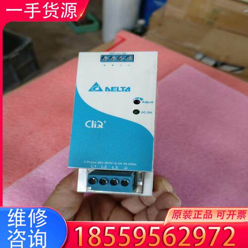 议价台达电源 DRP024V120W3BN，成色尚可，功适用
