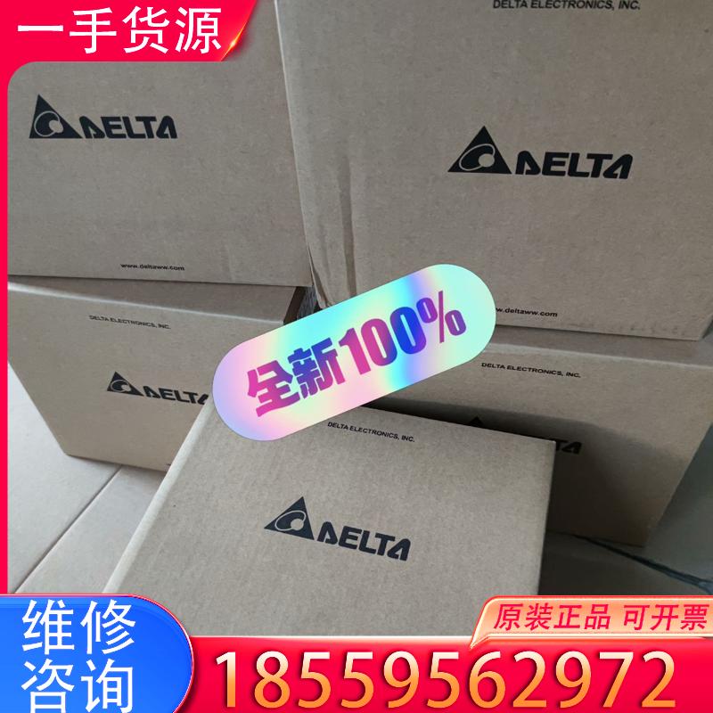 议价全新台达正品MS300系列变频器 VFD11AMS2适用