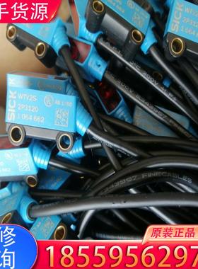 议价施克光电开关WTV2S-2P3120数量115个.，适用